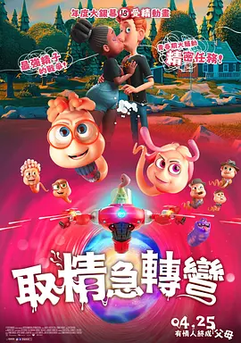 家庭的重建